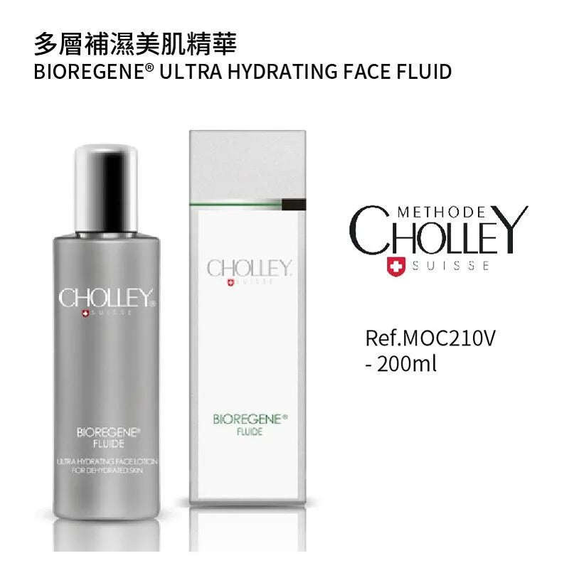 多層補濕美肌精華 200ML (客用裝)(如需購買請與客服聯絡)