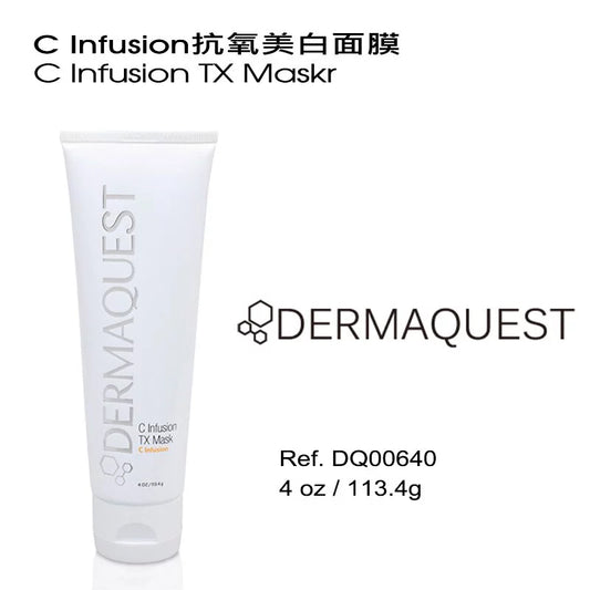 C Infusion抗氧美白面膜4 oz / 113.4g(客用裝)