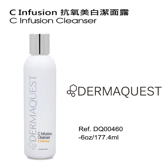 C Infusion 抗氧美白潔面露 6oz/177.4ML (客貨裝)
