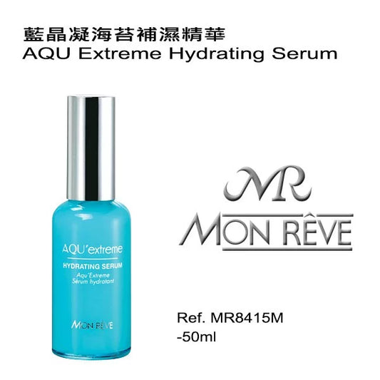 藍晶凝海苔補濕精華 50ML (客貨裝)