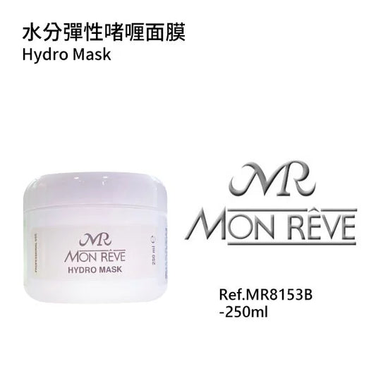 水分彈性啫喱面膜 250ml (美容院裝)