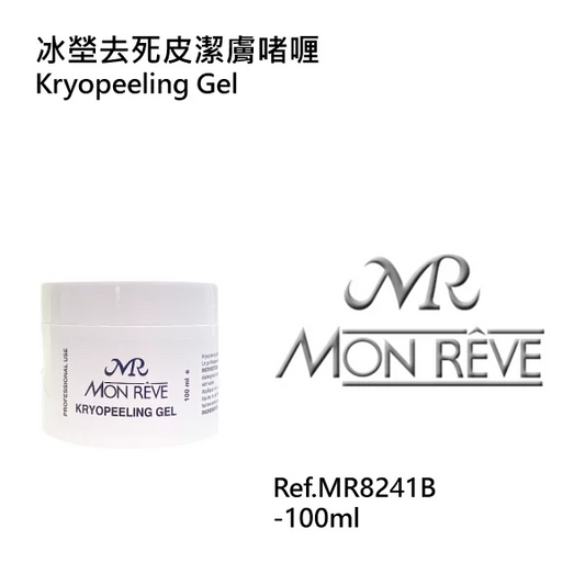 冰塋去死皮潔膚啫喱(美容院裝) 100ML