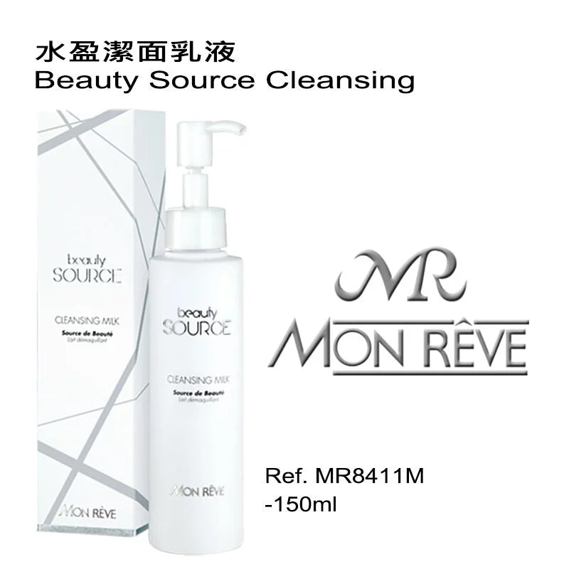 水盈潔面乳液 150ML (客貨裝)