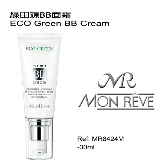 綠田源BB面霜  30ML (客貨裝)