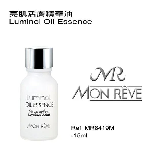 亮肌活膚精華油 15ml (客貨裝)