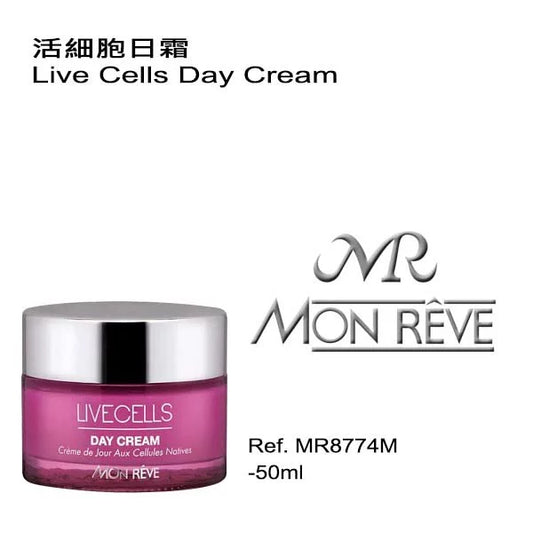 活細胞日霜 50ML (客貨裝)
