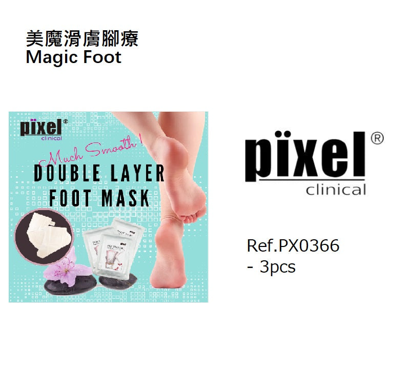 美魔滑膚腳療