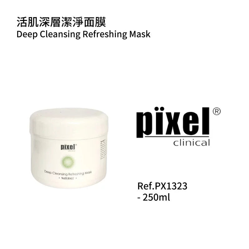 活肌深层洁净面膜（美容院装）