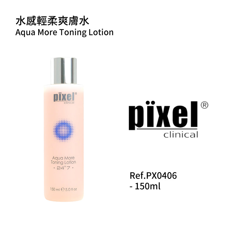 水感輕柔爽膚水