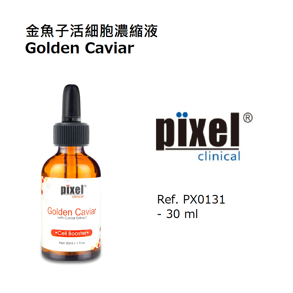 金鱼子活细胞浓缩液30ml