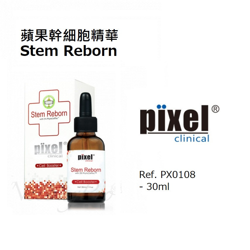 苹果干细胞精华30ml