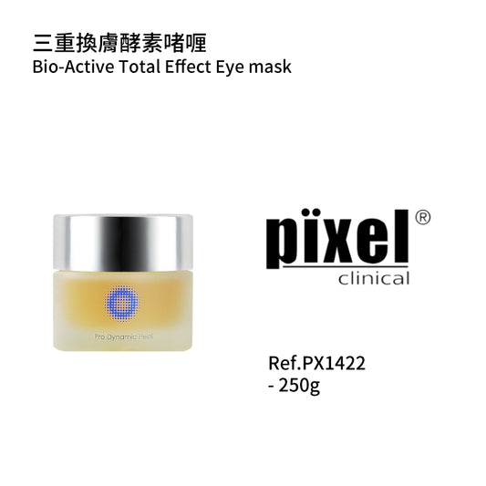 三重換膚酵素啫喱 250g